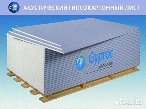 Гипсокартон гкл