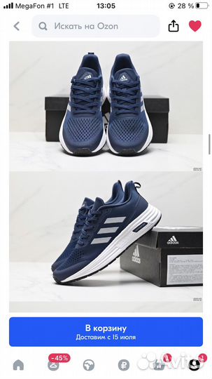 Кроссовки женские adidas 39 размер новые