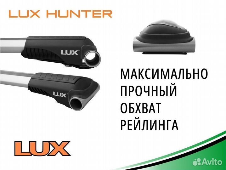 Багажник на крышу LUX hunter QX50 2014-2017 L53