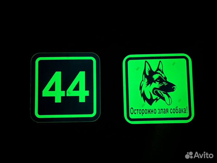 Таблички для дома, офиса и бизнеса