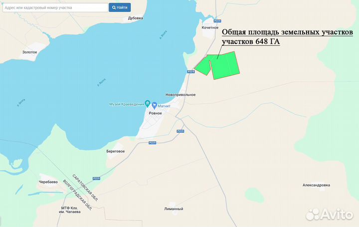 Фермерское хозяйство с землей (пашня) 648 га