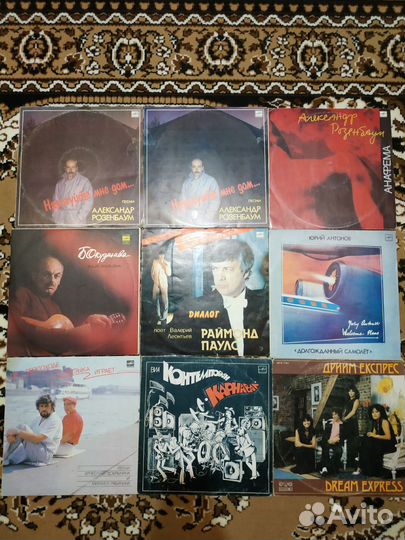 Виниловые пластинки