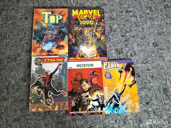Комиксы новые веном, тор и прочее