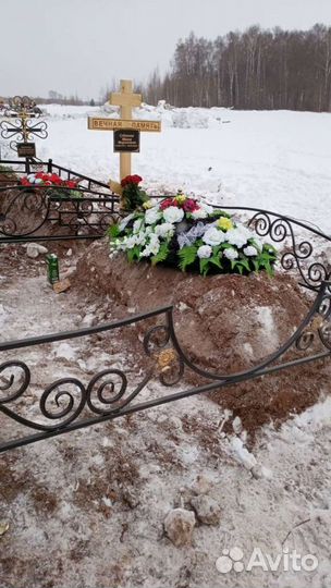 Агент ритуальной службы