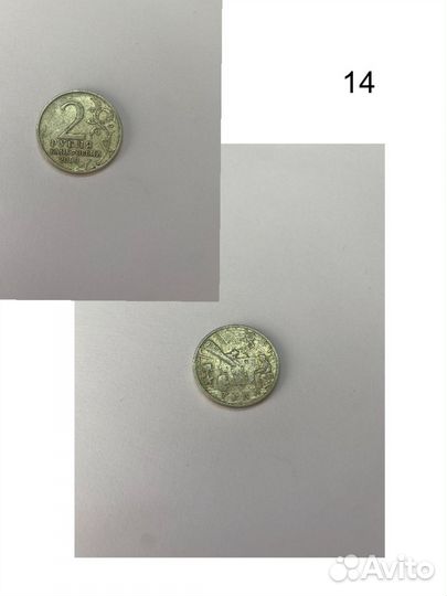 Различные монеты