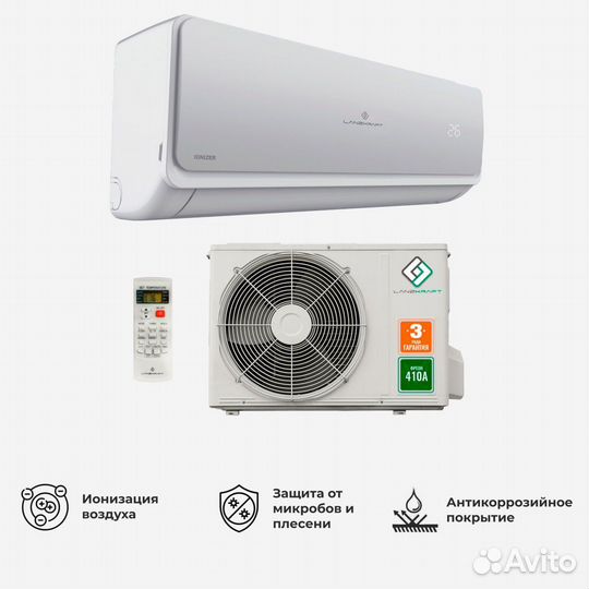 Кондиционеры с установкой