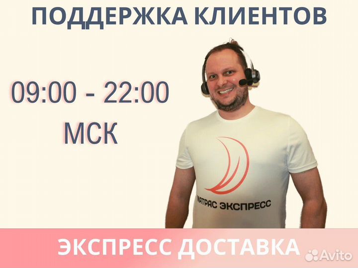 Матрас Димакс Твин Медиум 80х195