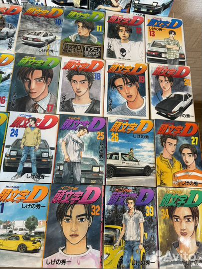 Манга initial d