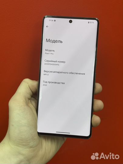 Google Pixel 7 Pro, 12/256 ГБ