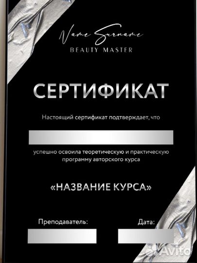 Обучение массажу