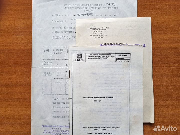 Манометр грузопоршневой MTU-60