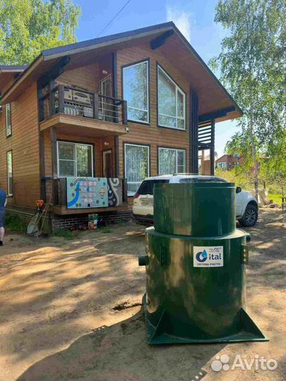 Септик под ключ. Евролос Про 4