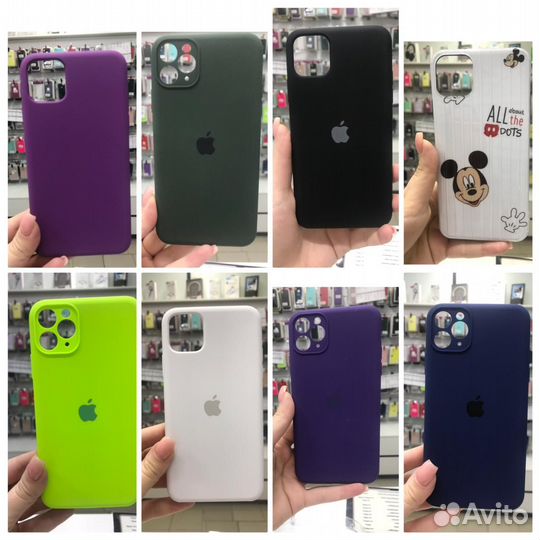 Аксессуары для iPhone 11 Pro Max