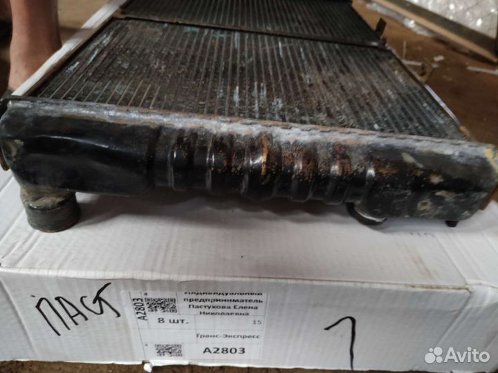 Радиатор медный