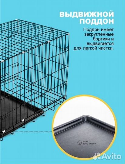 Клетка для животных №5 (107х71х77)