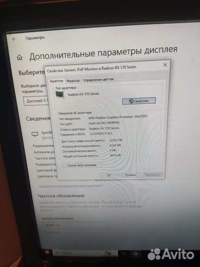 Видеокарта 8gb rx 570