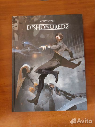 Артбук - Искусство Dishonored 2
