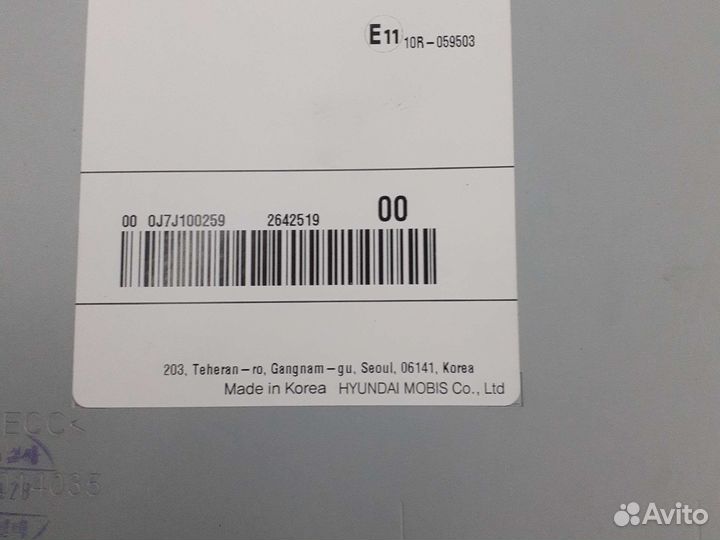 Магнитола kia sorento