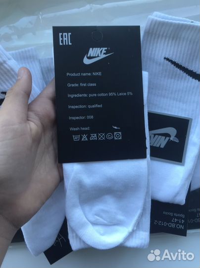 Носки Nike длинные 41-47