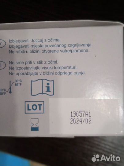 Салфетки защитные для стомы