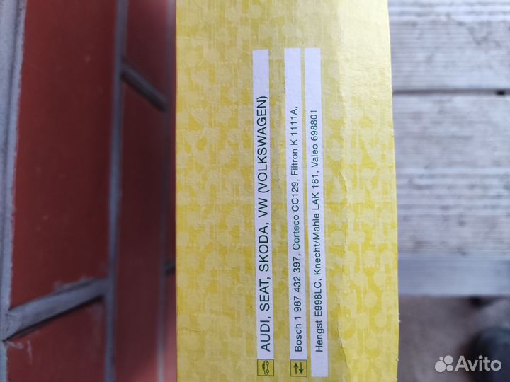 Фильтр салонный угольный