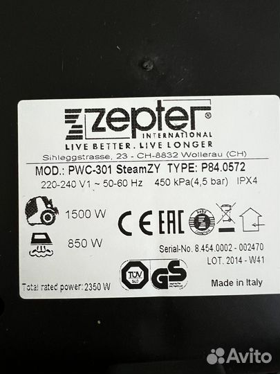 Парогенератор отпариватель Tuttosteamy Zepter