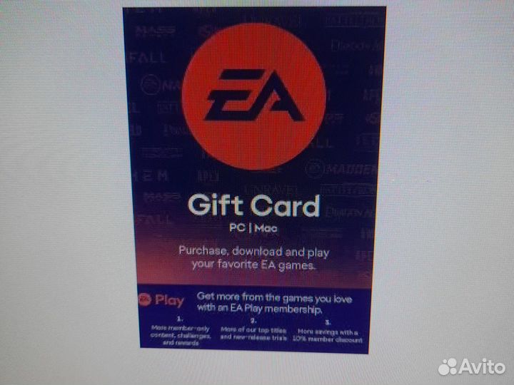 Код активации для игр EA