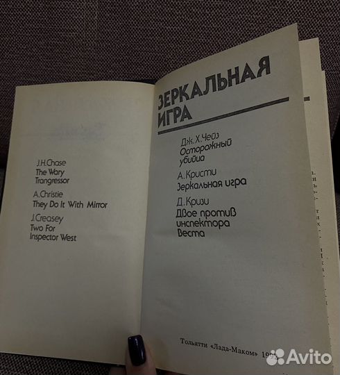 Книги разные (детективы, романы)