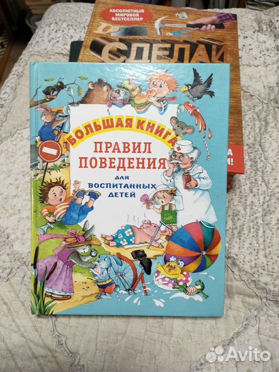 Книги на подарок