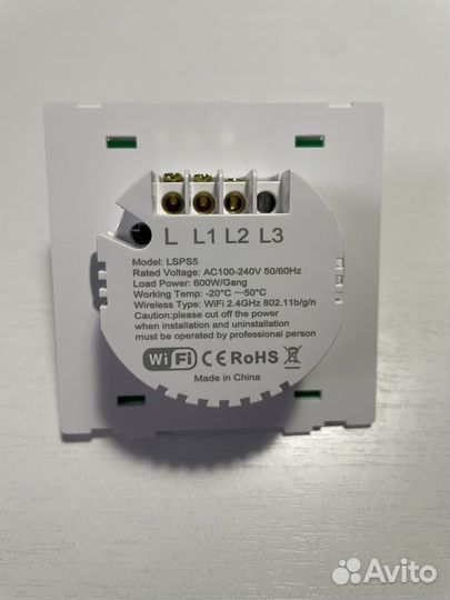 Умный выключатель с алисой lsps5