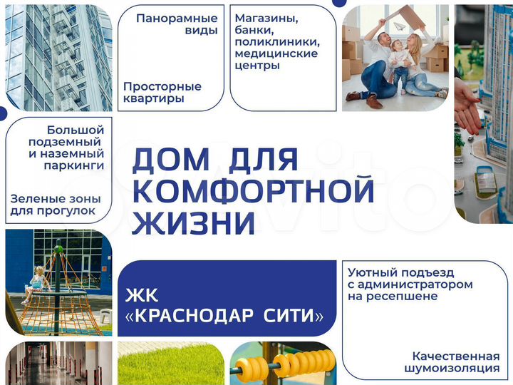 1-к. квартира, 52,2 м², 14/23 эт.