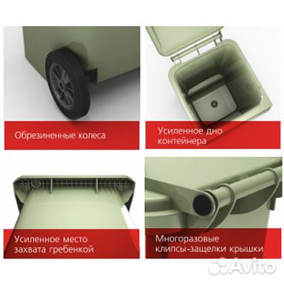 Контейнер для мусора на колесах 360л. Зеленый
