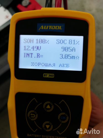 Аккумуляторная батарея Varta, 92 Ah, 2019 г