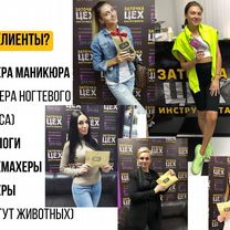Франшиза заточки инструмента. Готовый бизнес, Мозырь