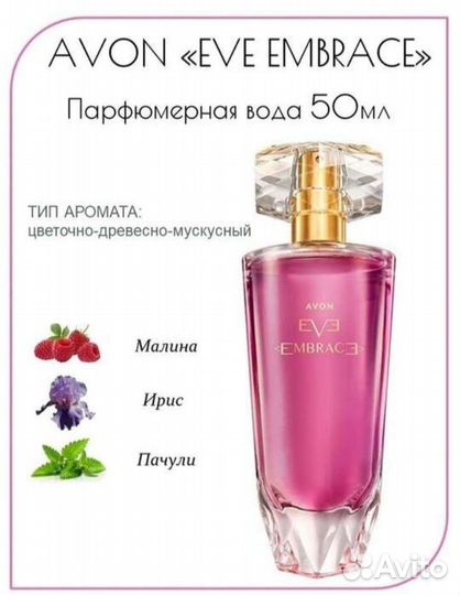 Женская туалетная вода Eve Embrace