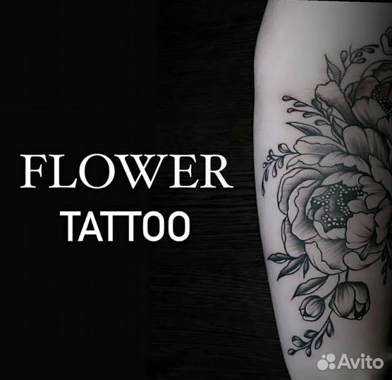 Тату татуаж