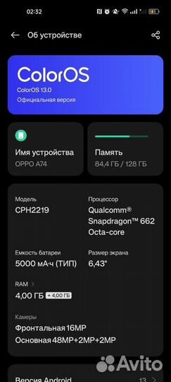 OPPO A74, 4/128 ГБ