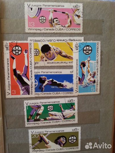 Альбомы с марками