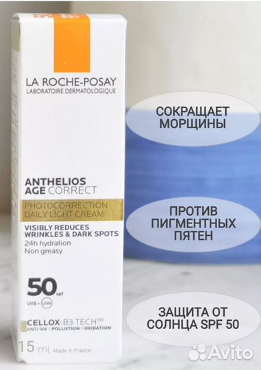 La roche posay солнцезащитный