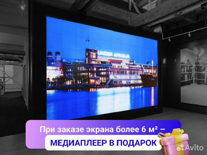 Мягкие LED экраны