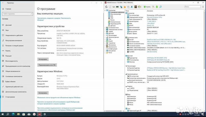 Игровой компьютер i5 7500/rx 580 8gb/16gb/ssd