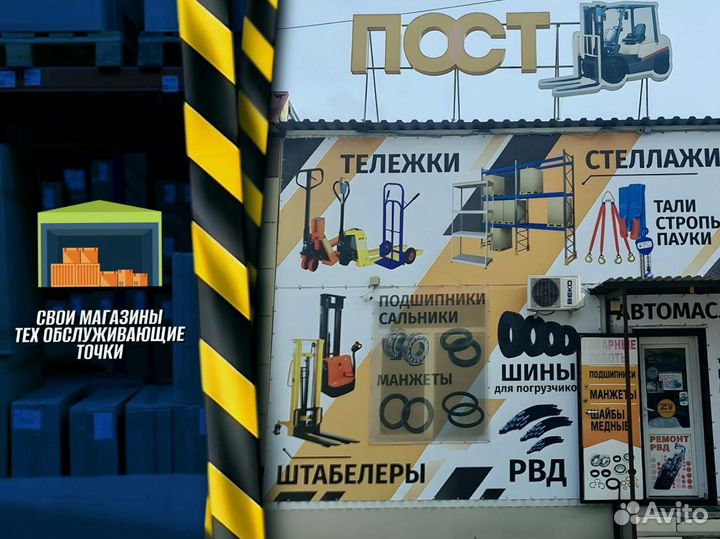 Стеллаж металлический пост