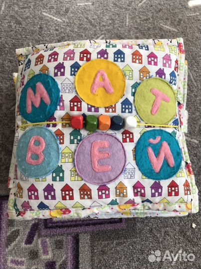 Детская книга-развивашка ручная работа