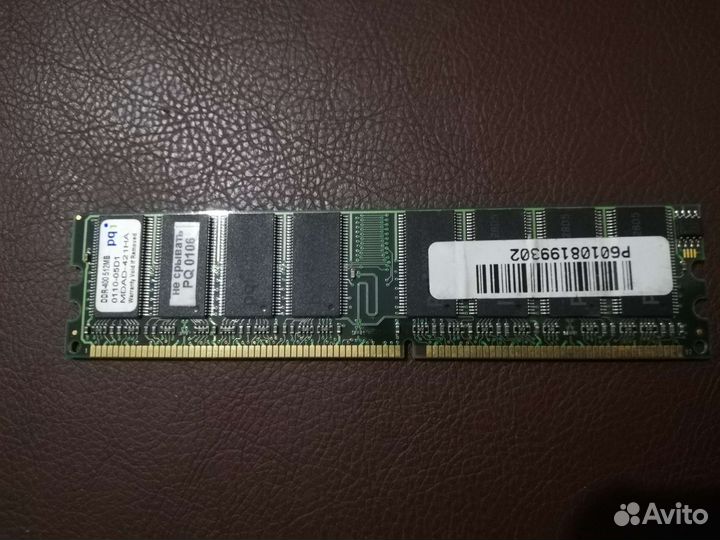 DDR 2