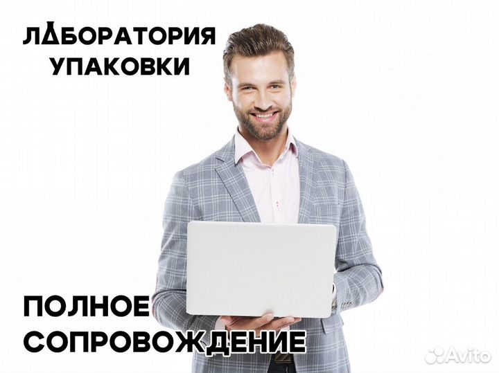 Гарантированное привлечение партнеров