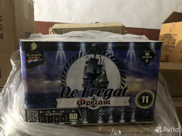 Салют 55 дисконт (пиротехника, фейерверки )