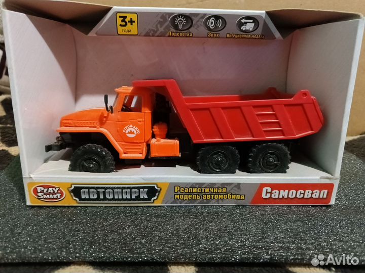 Модель грузовика Урал самосвал