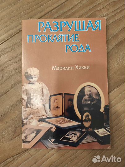 Христианская и духовная литература