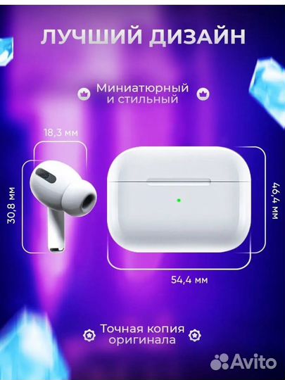 Беспроводные наушники airpods pro