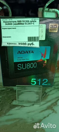 Жесткий диск ssd Adata SU800 512gb